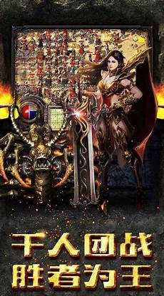 com)为你提供优质的最新传奇私服开区信息